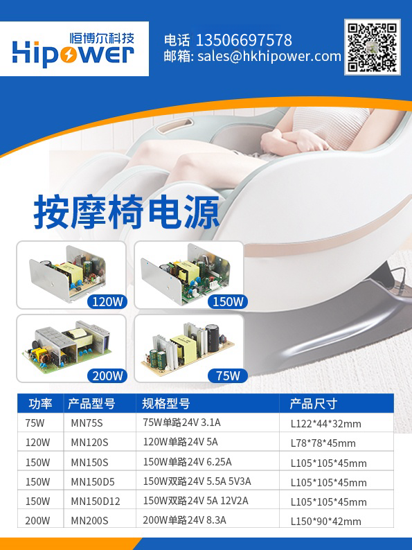 24V/5A 110-264V 足功率裸板电源